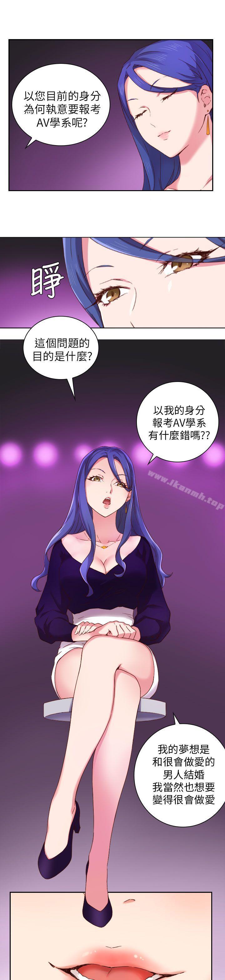 18P - H校园
