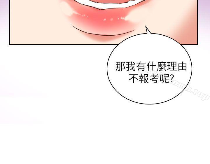 19P - H校园