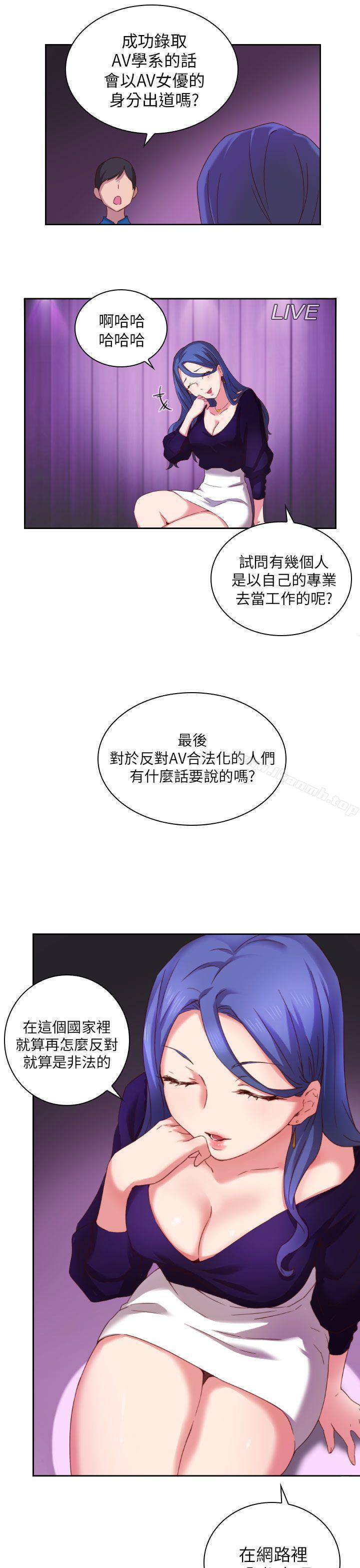 20P - H校园