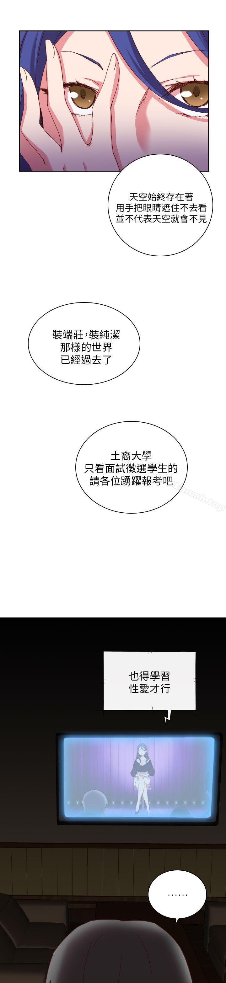 22P - H校园