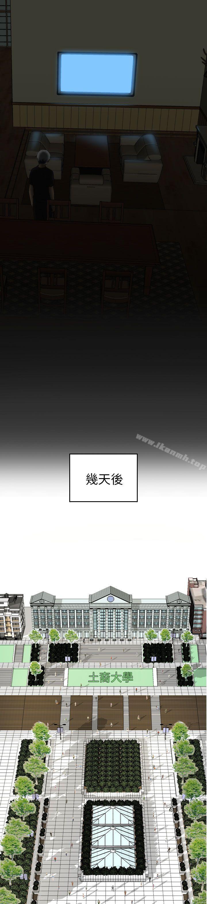 24P - H校园