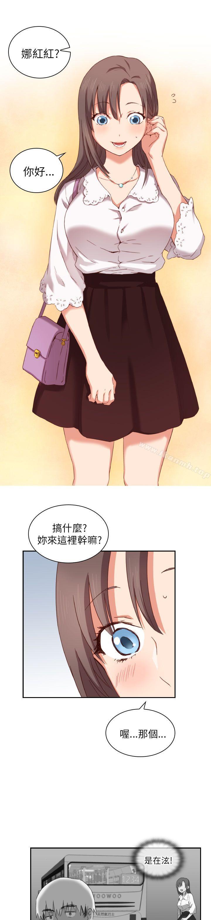 29P - H校园