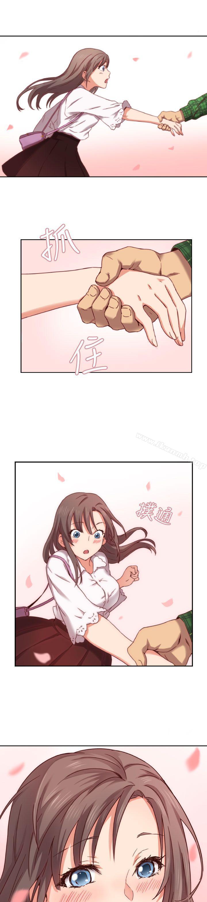 32P - H校园