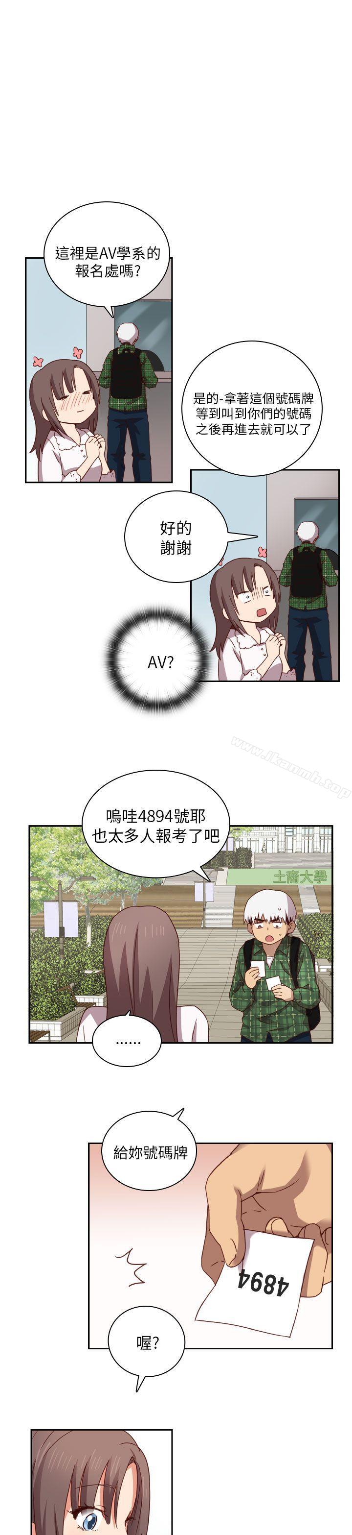 34P - H校园