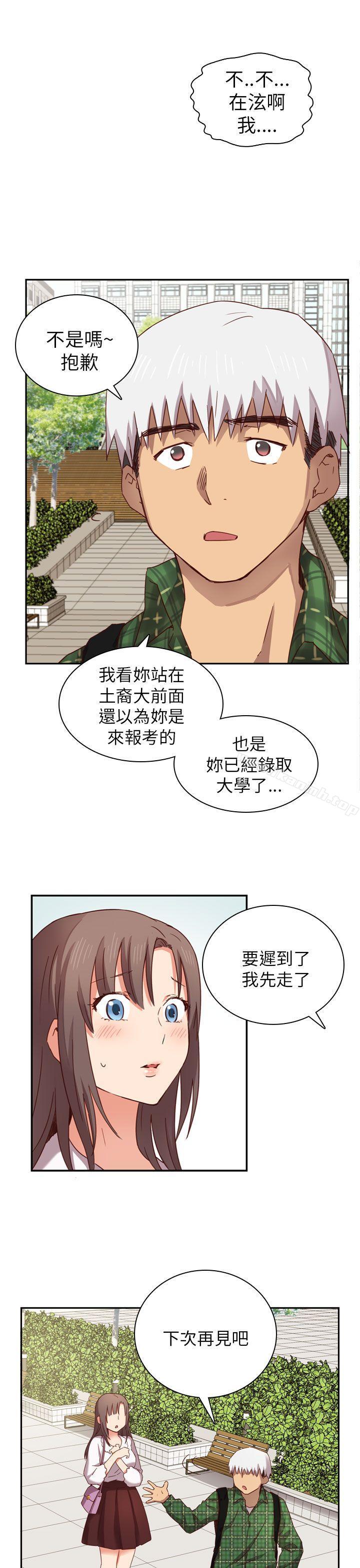 36P - H校园