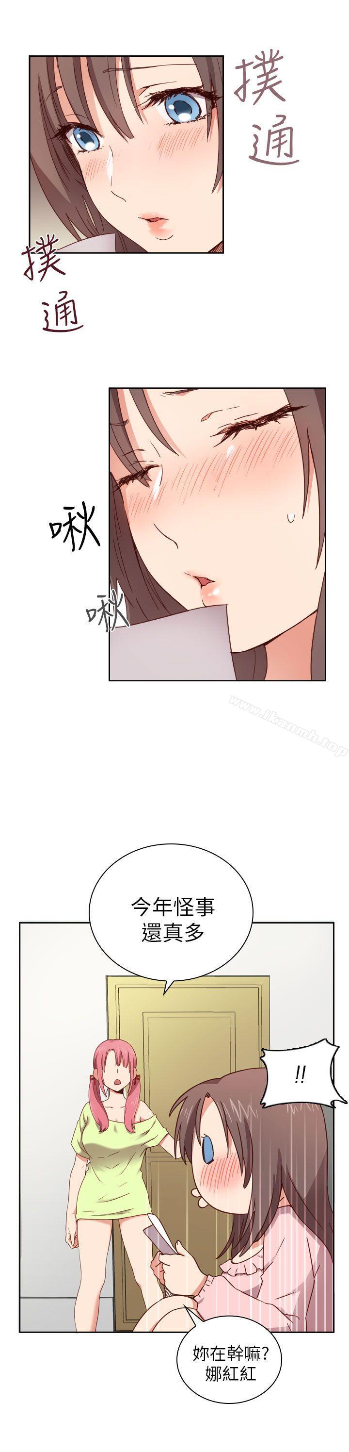 5P - H校园