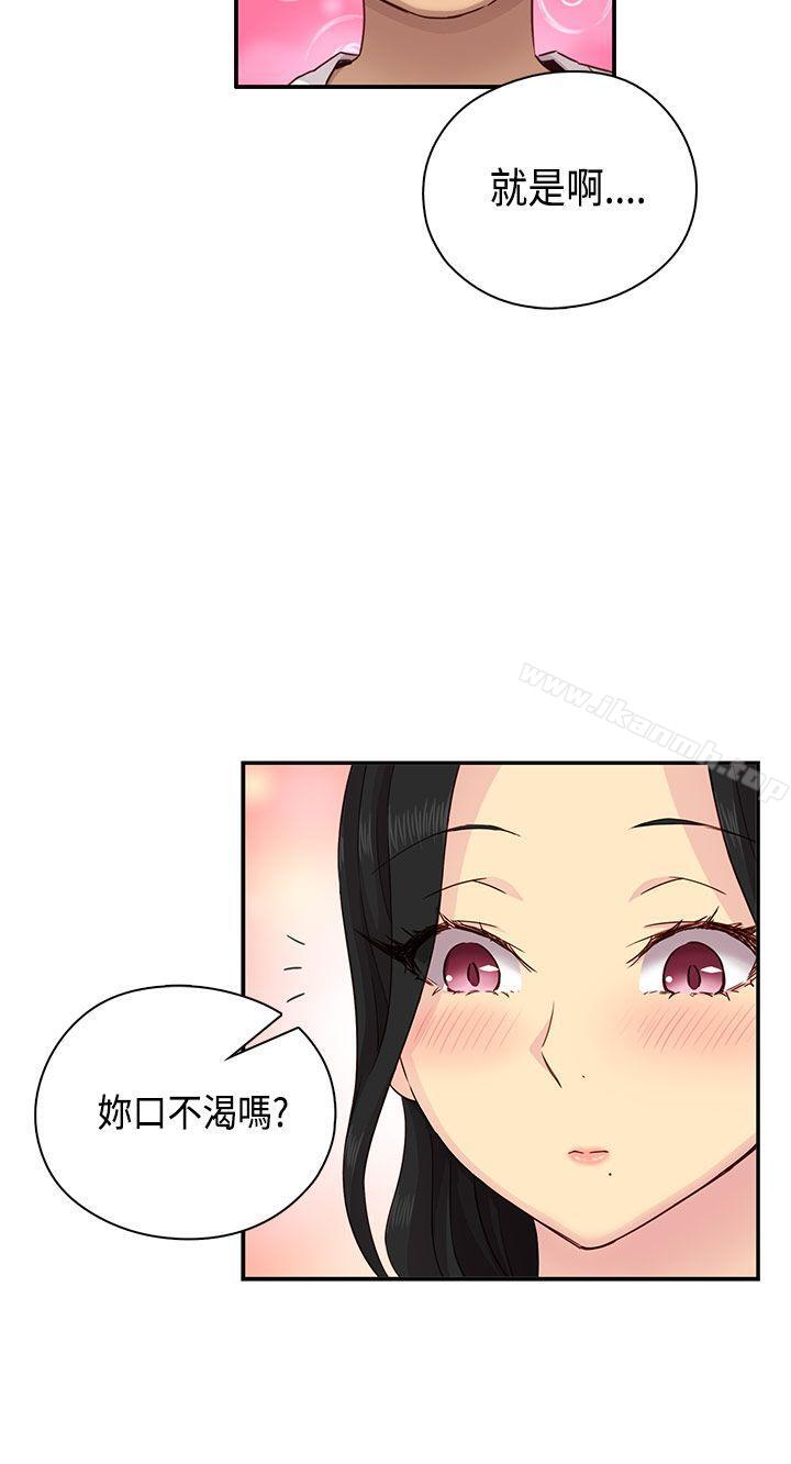 17P - H校园