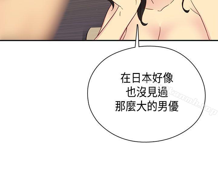 26P - H校园