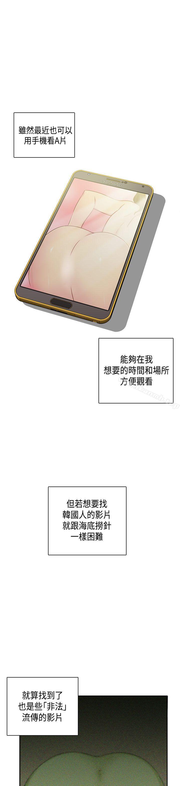 2P - H校园