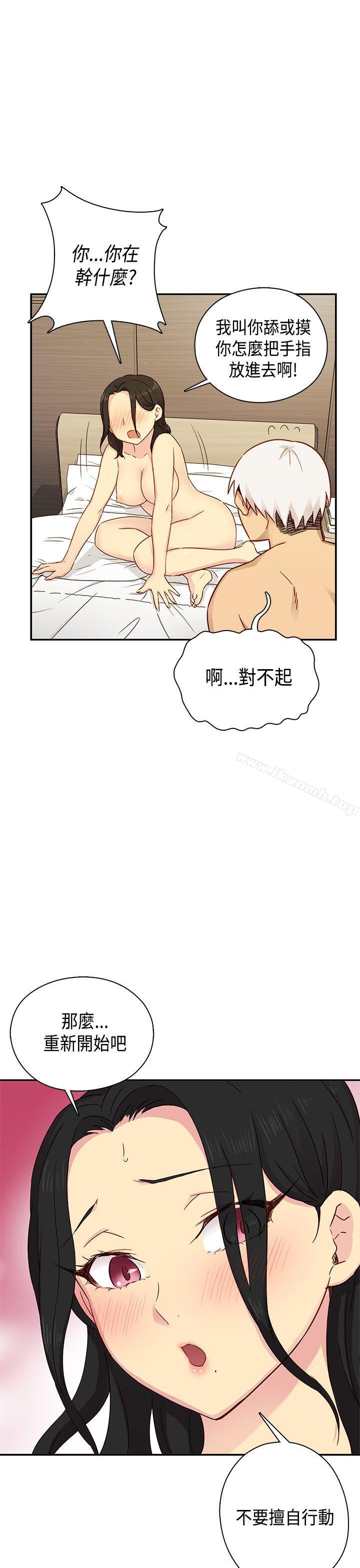 35P - H校园