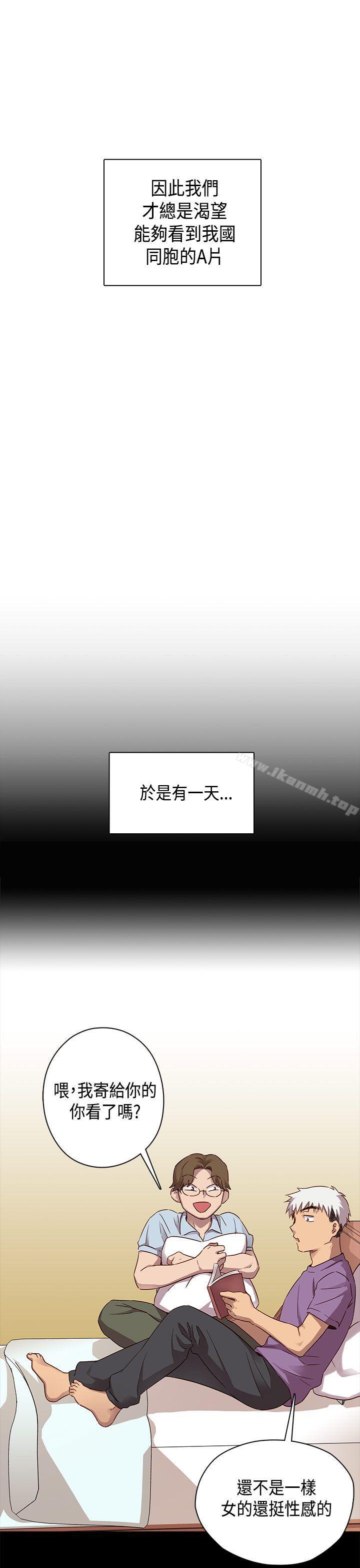 4P - H校园