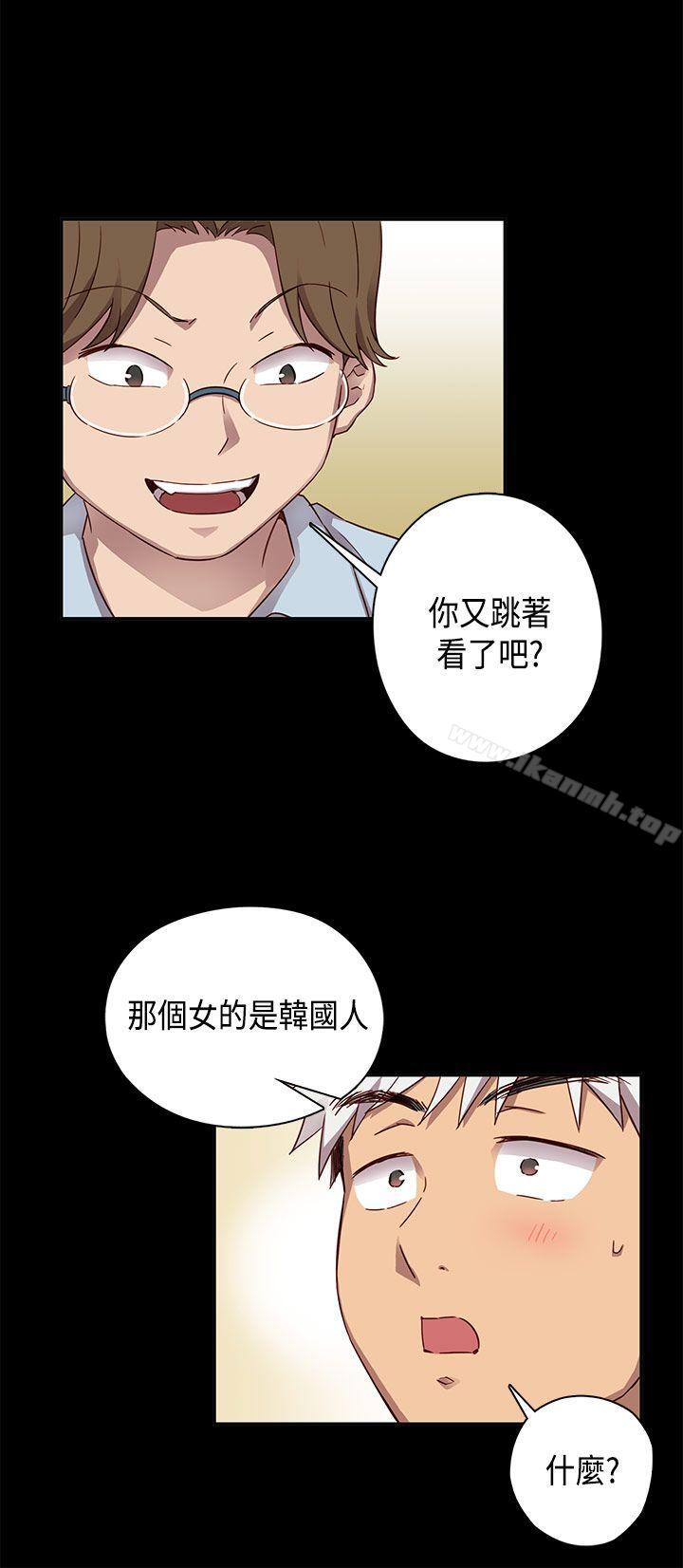5P - H校园
