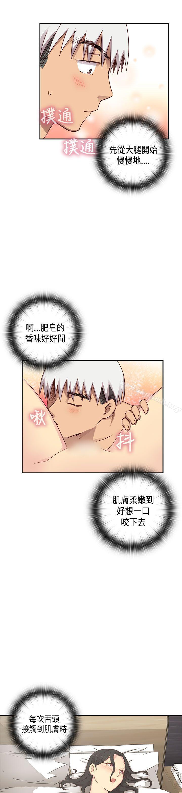 10P - H校园