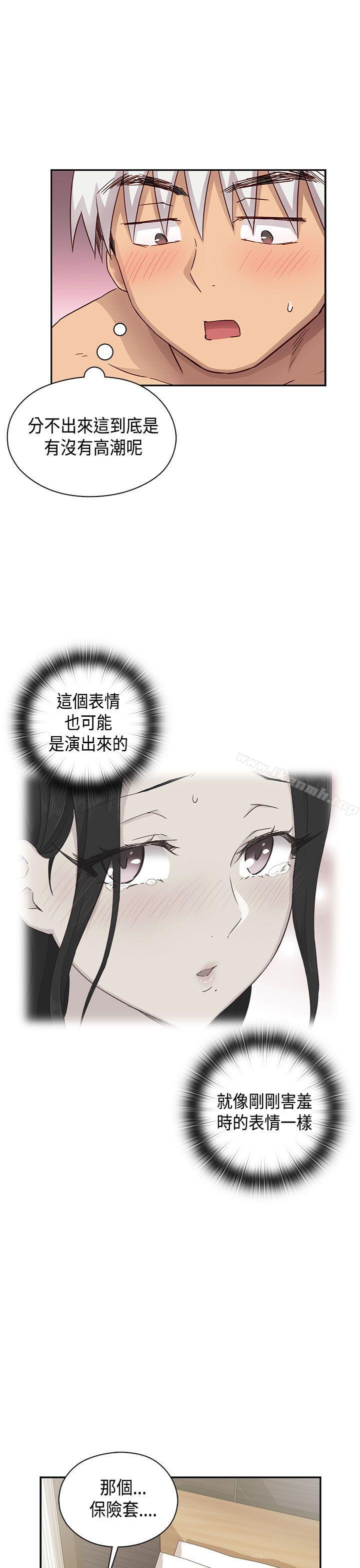 18P - H校园