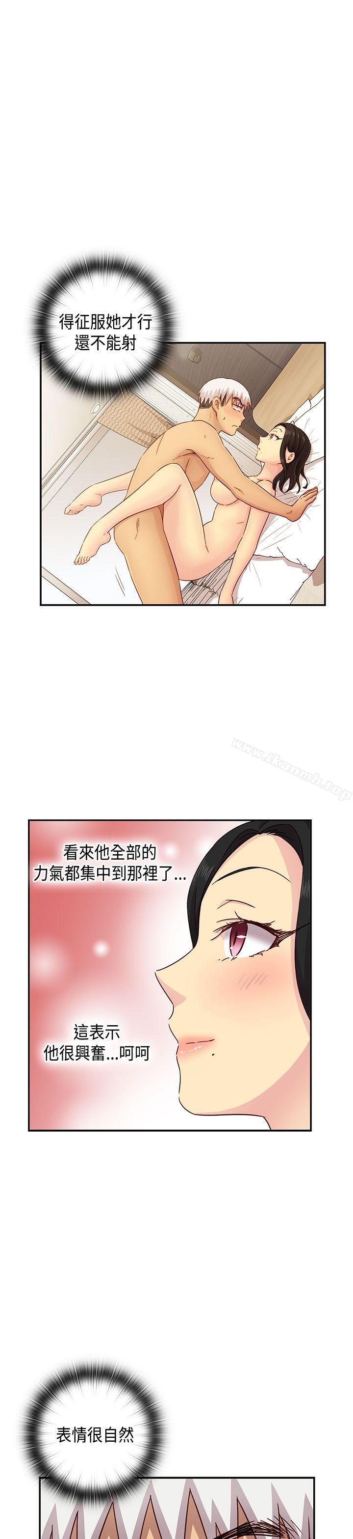 26P - H校园