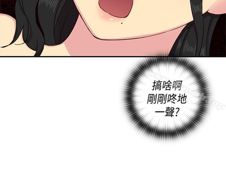 31P - H校园