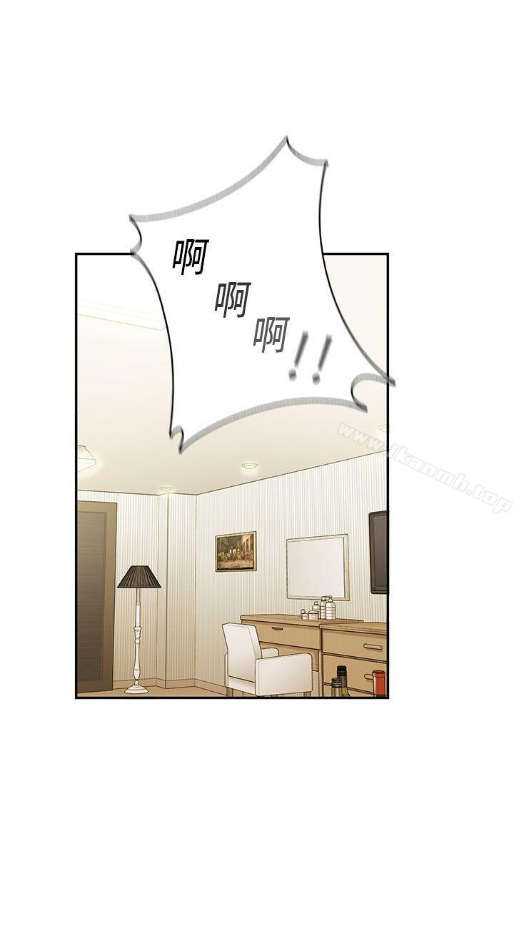 33P - H校园