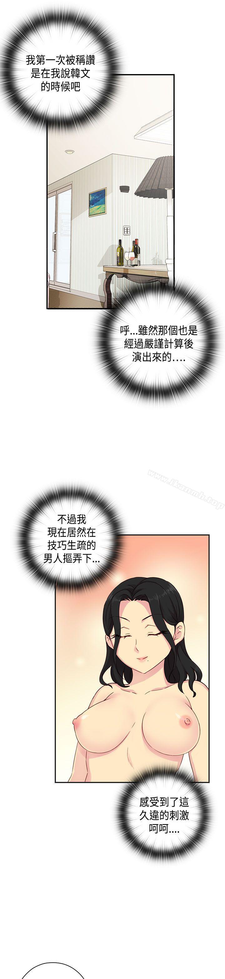 6P - H校园