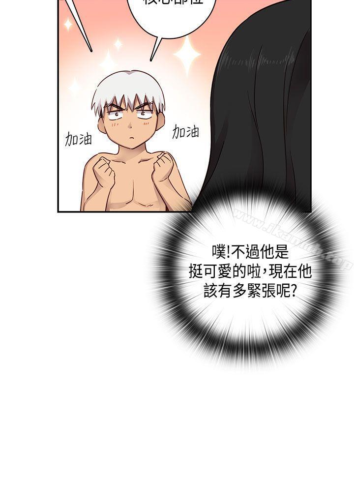 9P - H校园