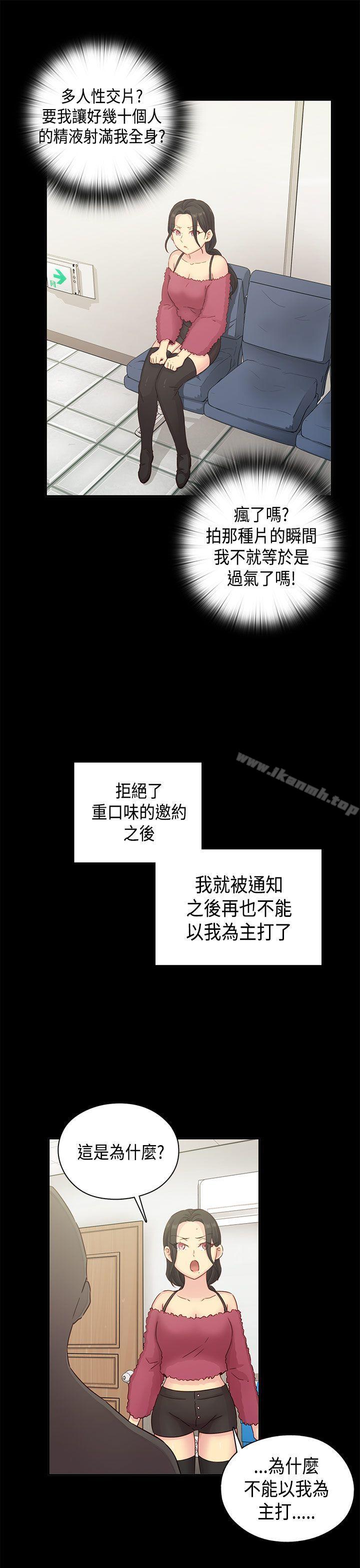 15P - H校园