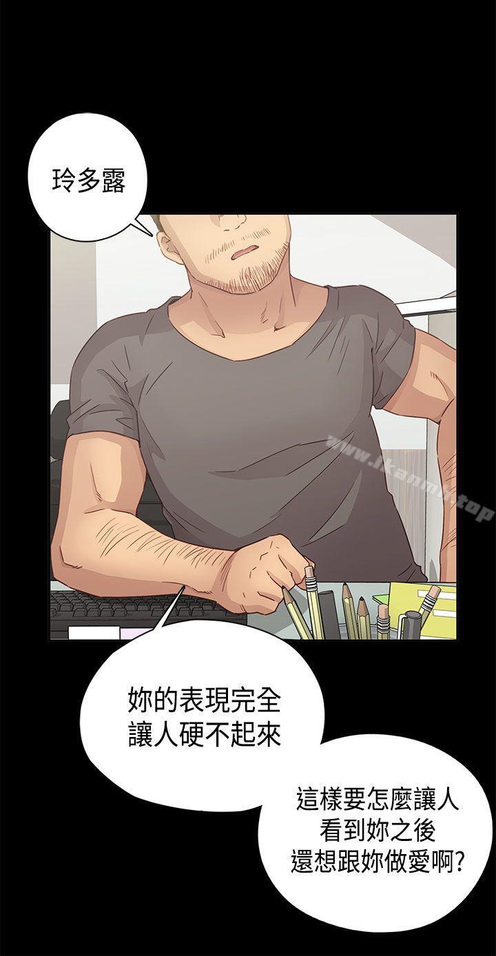 16P - H校园