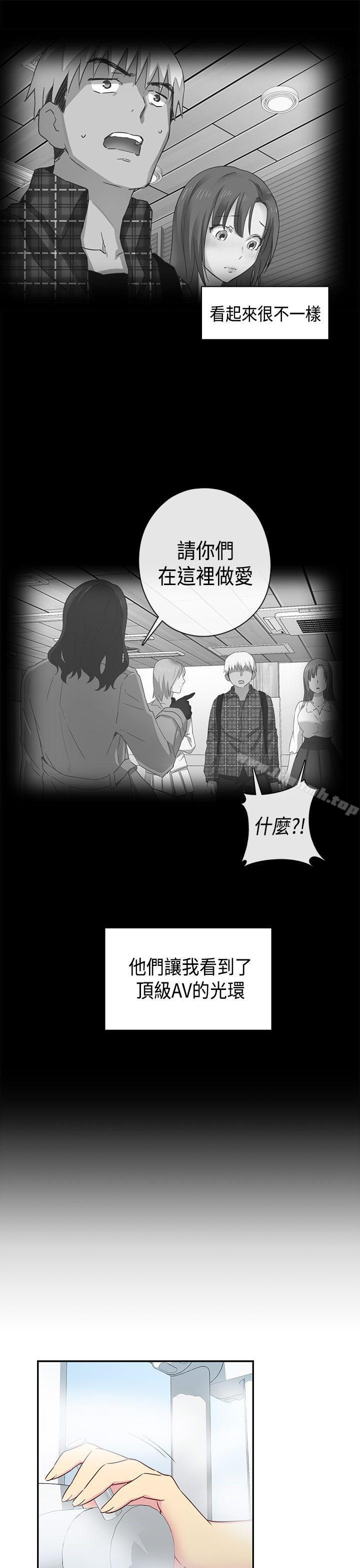 25P - H校园