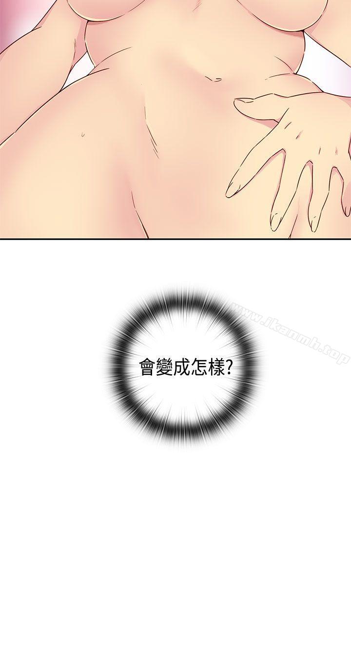 32P - H校园