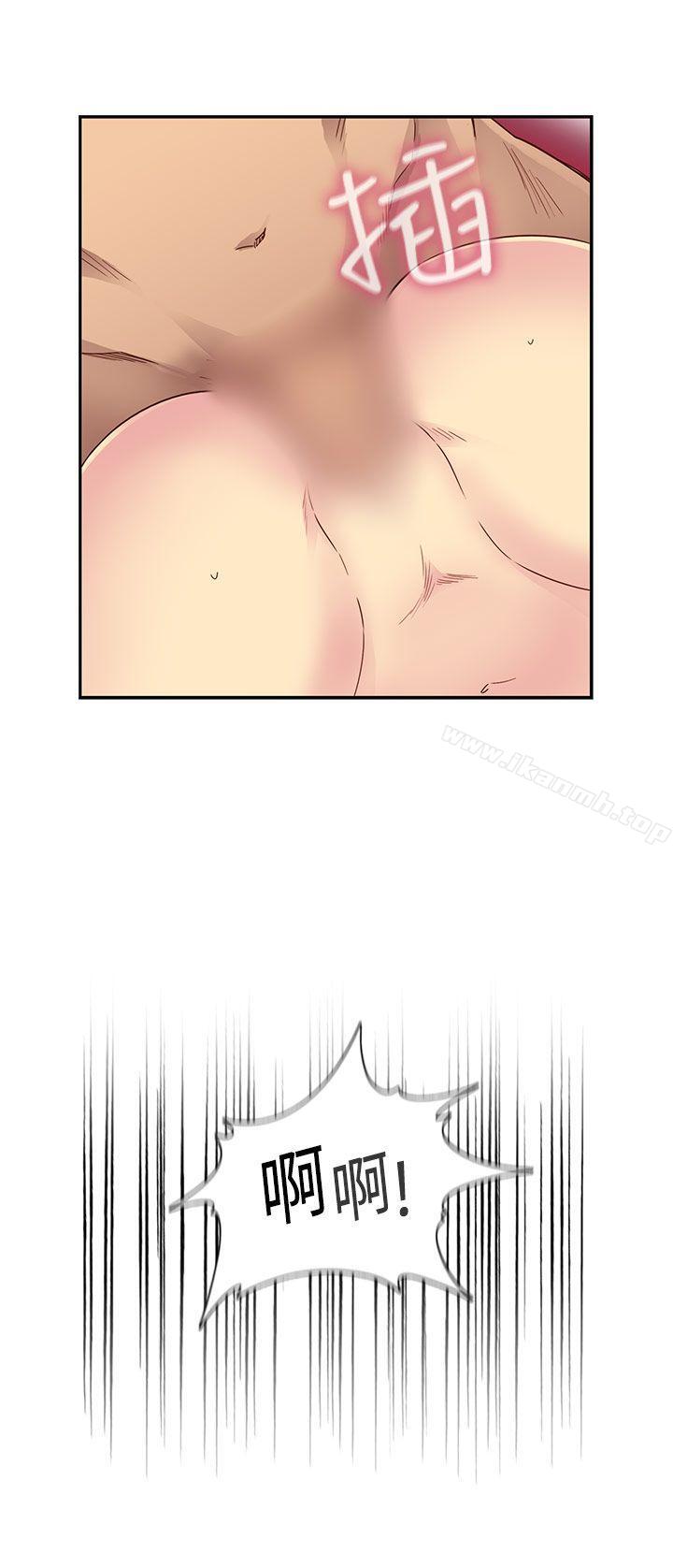 5P - H校园