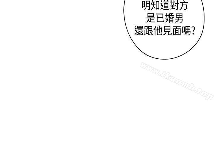 17P - H校园