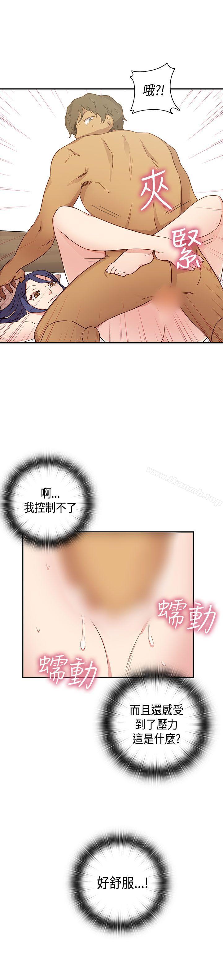 26P - H校园