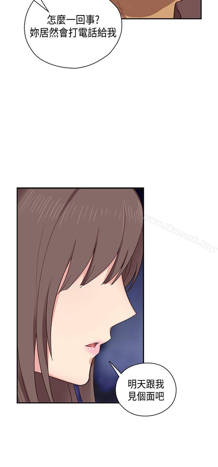 39P - H校园