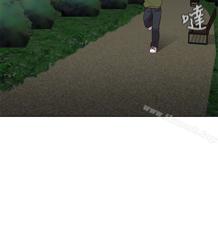 3P - H校园