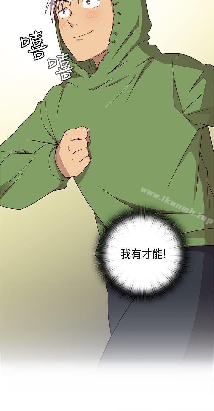 5P - H校园