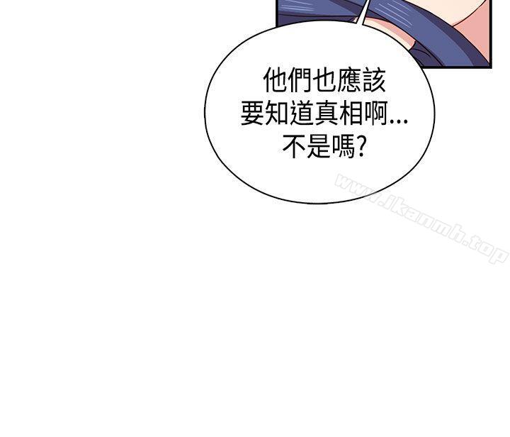 11P - H校园