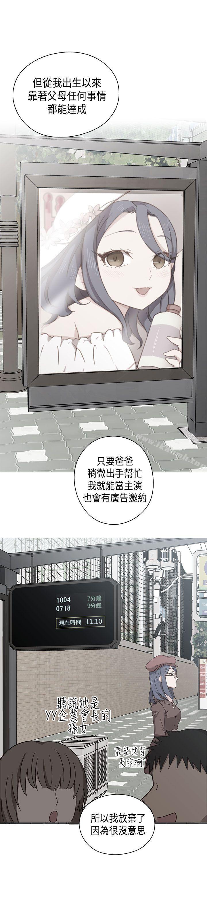 16P - H校园