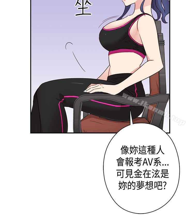 23P - H校园