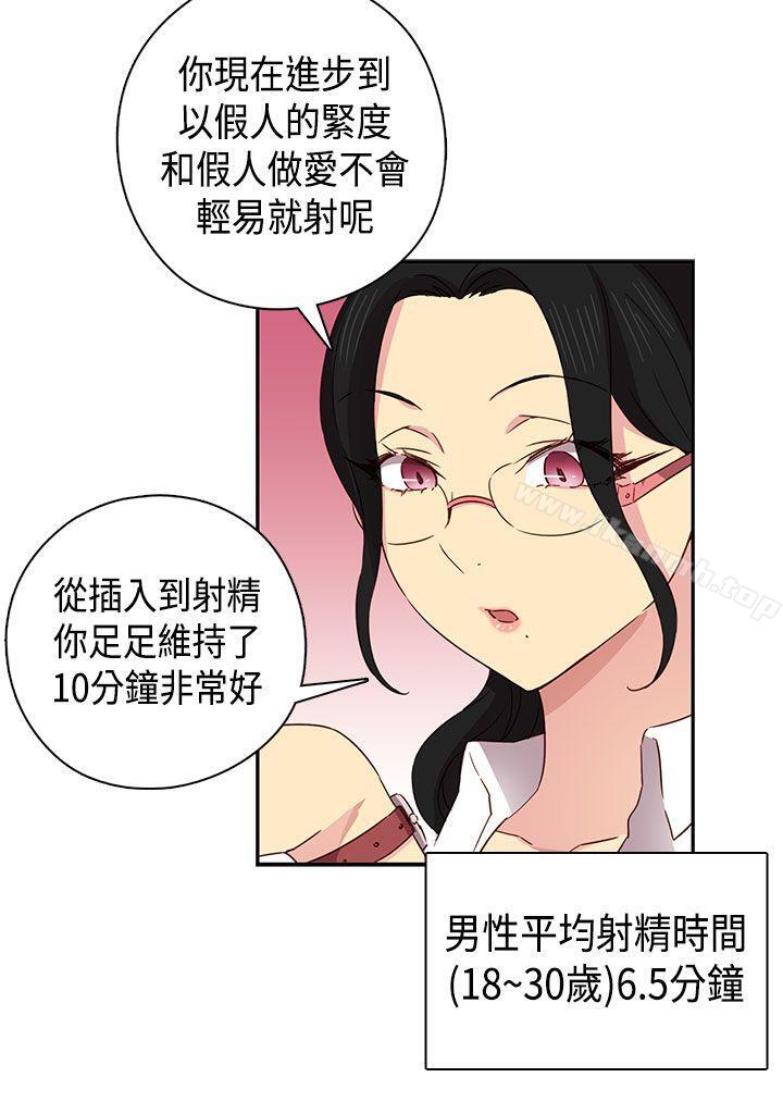 33P - H校园