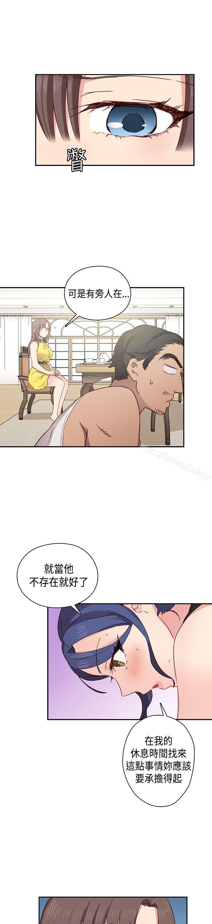 4P - H校园