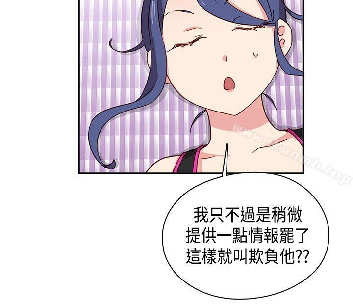 9P - H校园