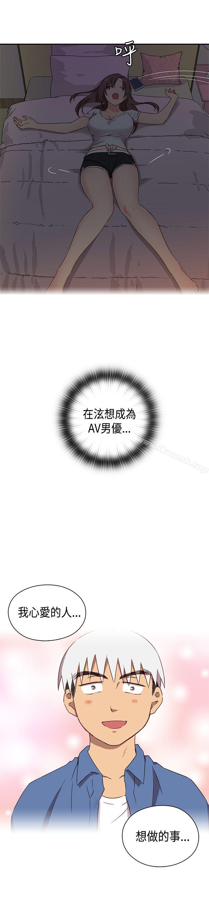 14P - H校园