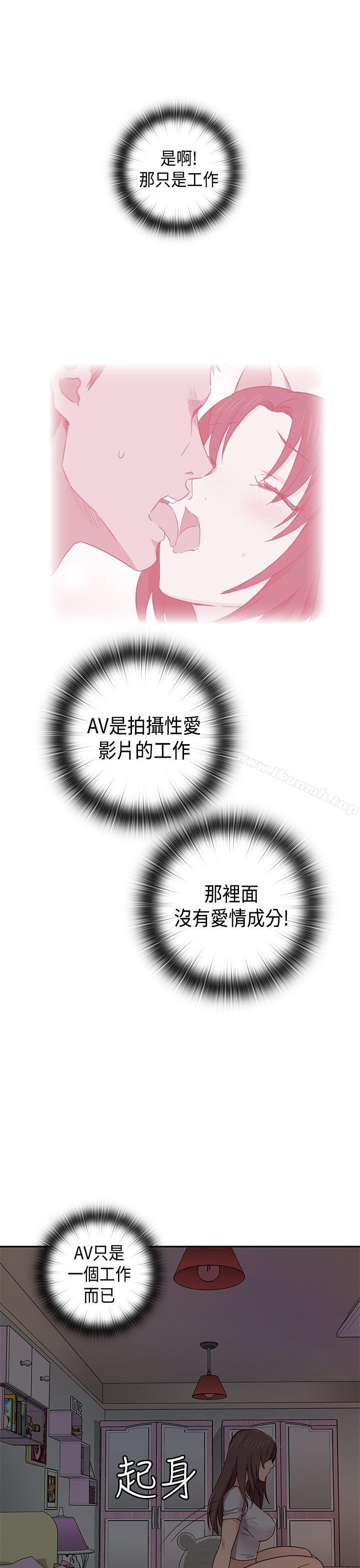 16P - H校园