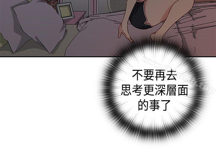 17P - H校园