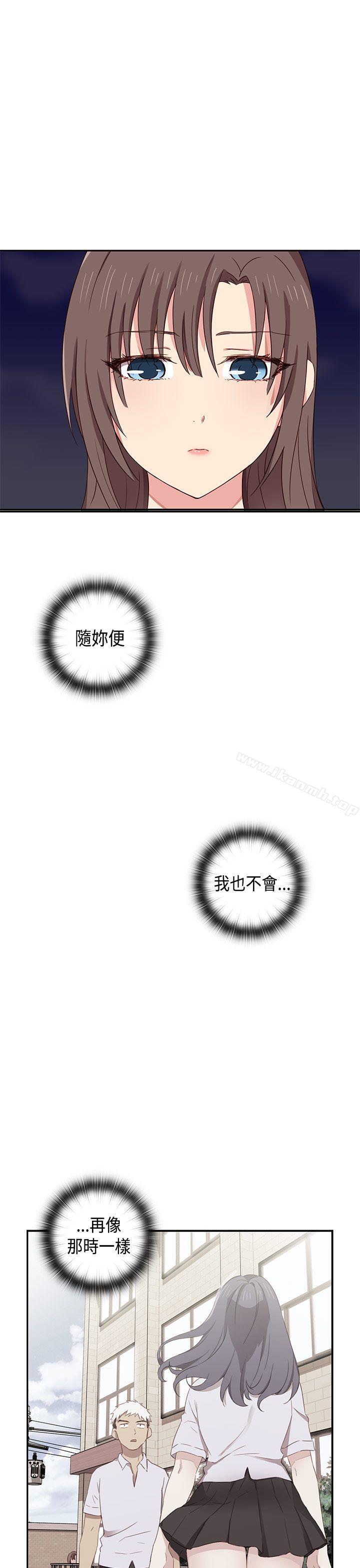 22P - H校园