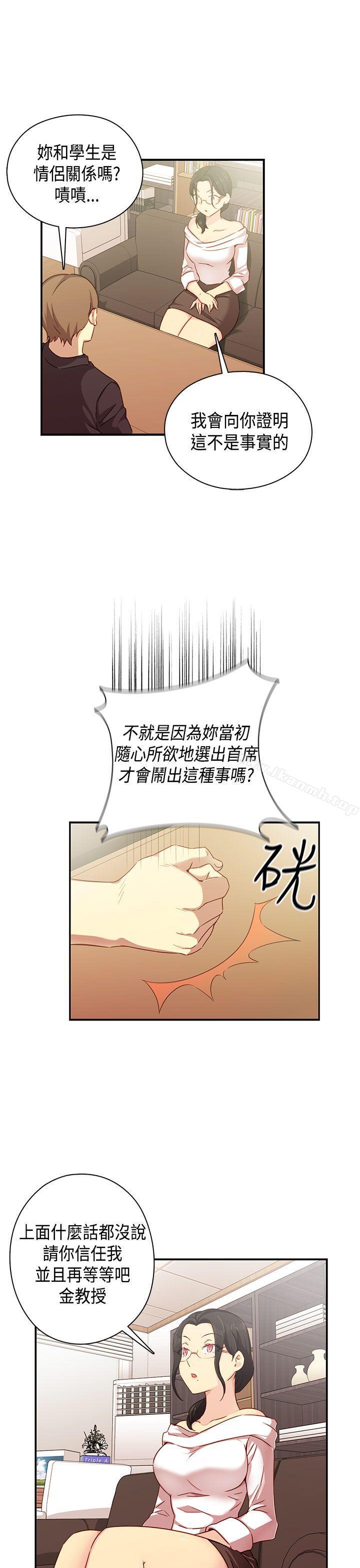26P - H校园