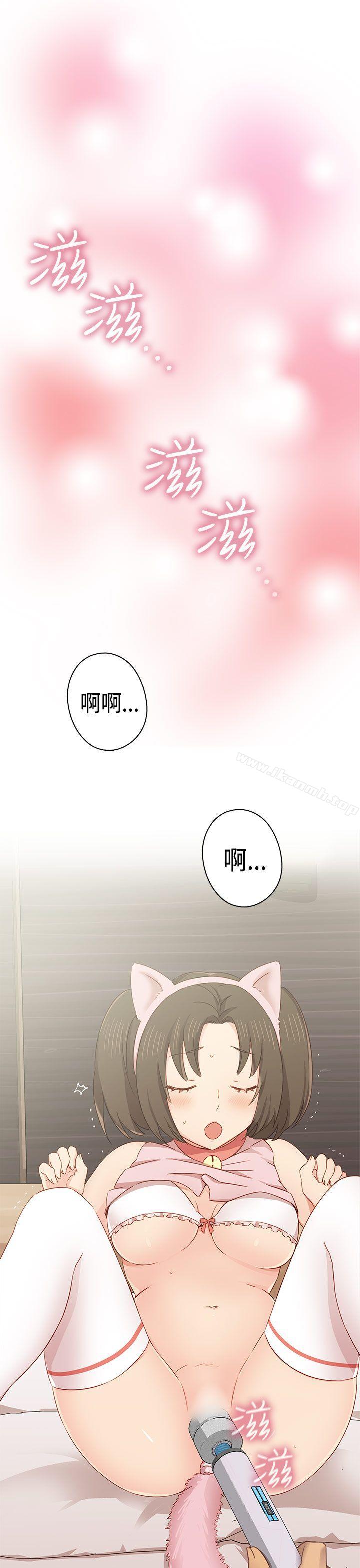 2P - H校园