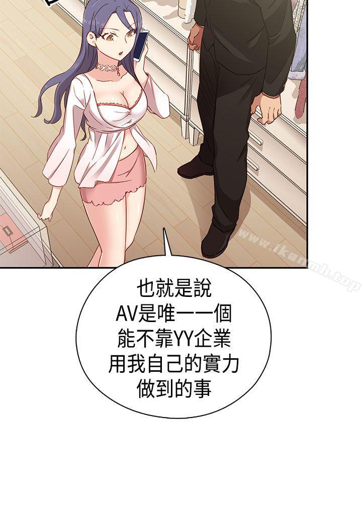 37P - H校园