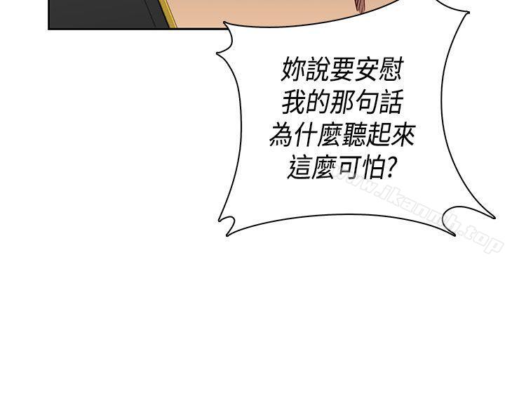 41P - H校园
