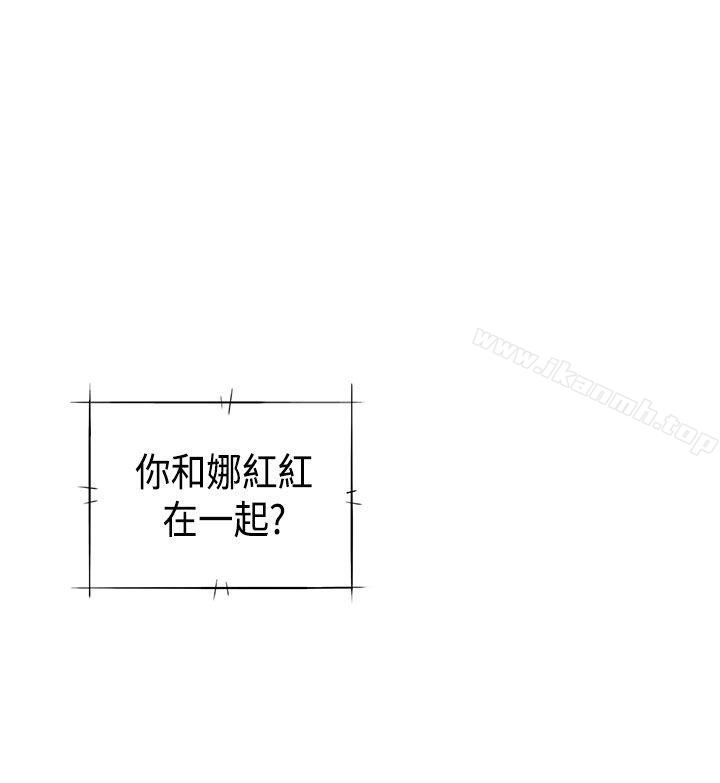 43P - H校园