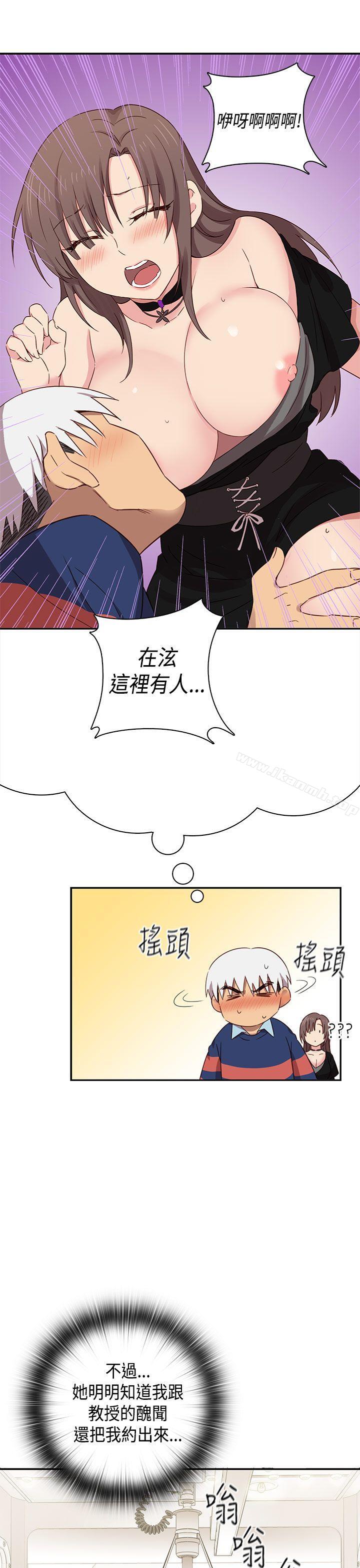 12P - H校园