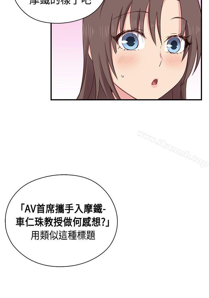 29P - H校园